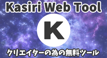 Kasiri Web Tool